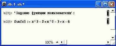 Документ со скрытым блоком ячеек