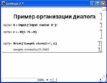  . 7.1   