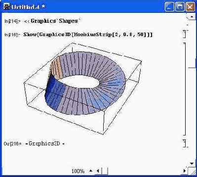 Построение кольца Мебиуса